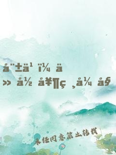 娱乐：从当奶爸开始神级选择！